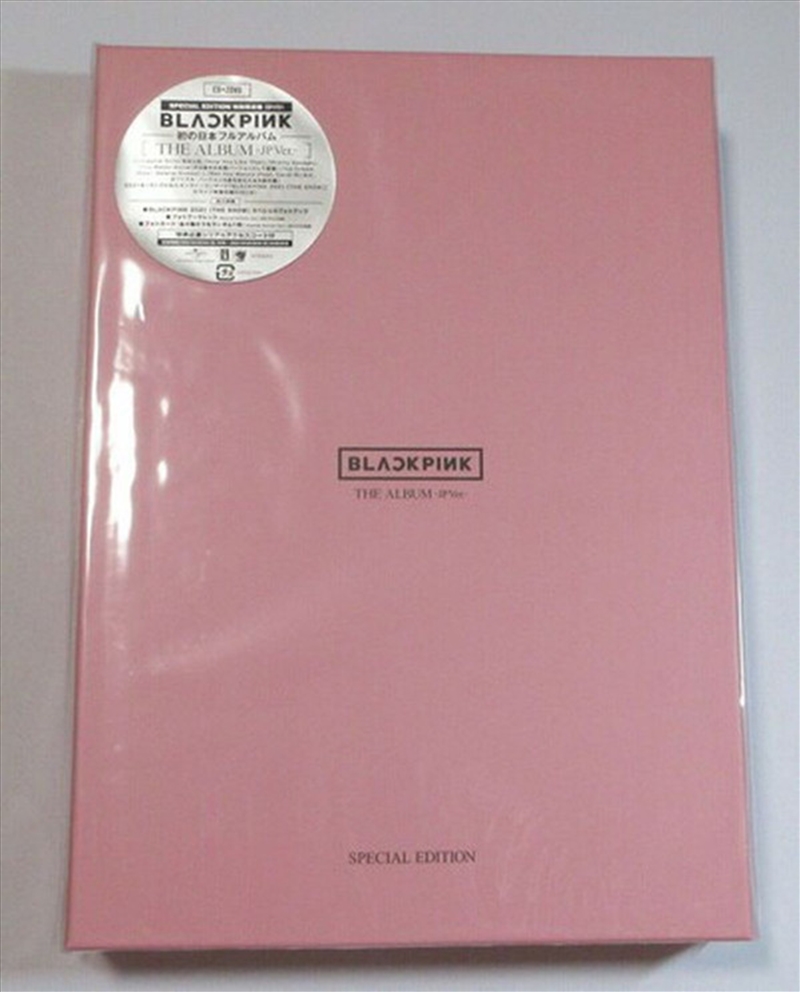 Album: Japan Version: Ltd B/Product Detail/World