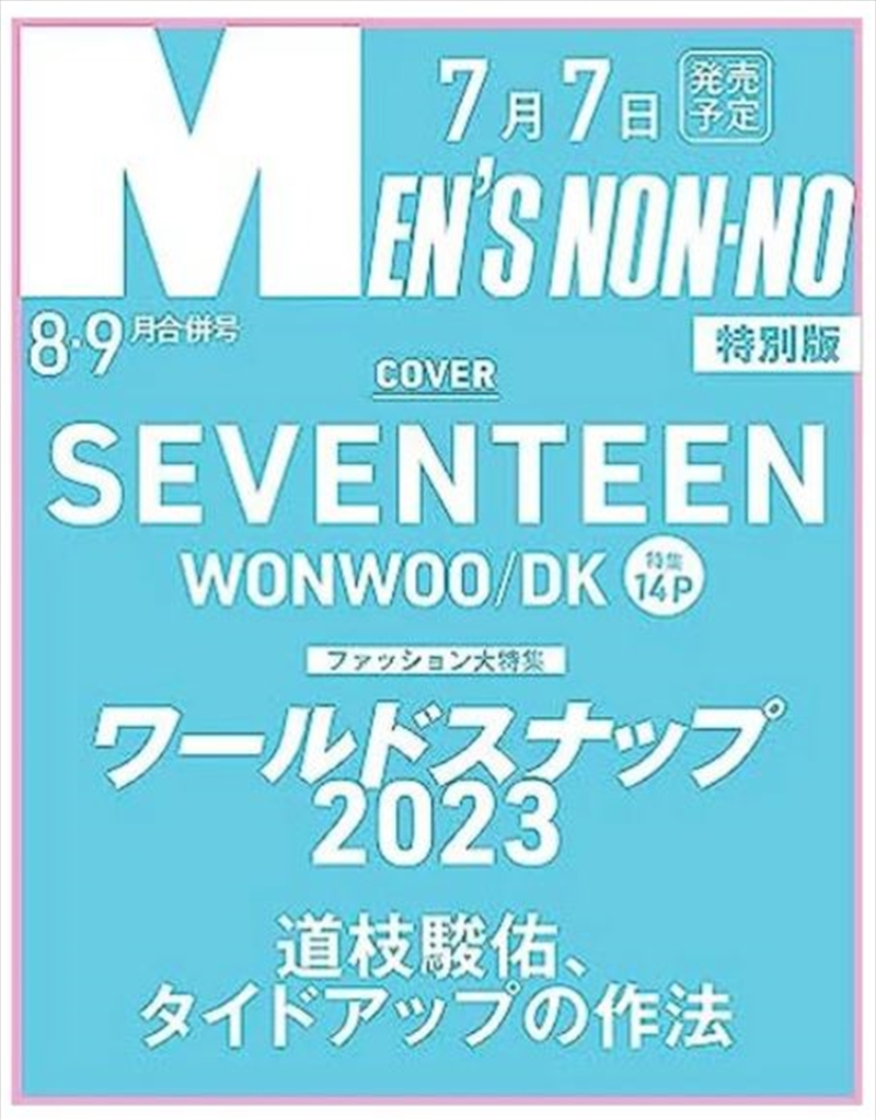 Seventeen Wonwoo Dokyeom Mens No No Japanese Magazine - August Issue/Product Detail/World