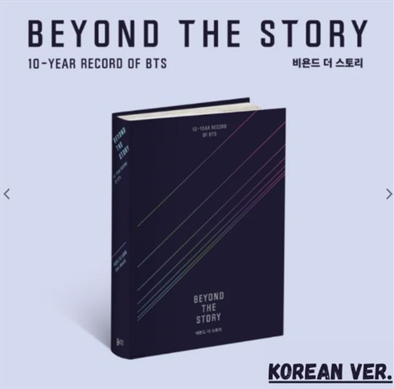 Beyond the Story - 10 Year Record of BTS (KOREAN VERSION)/Product Detail/Books