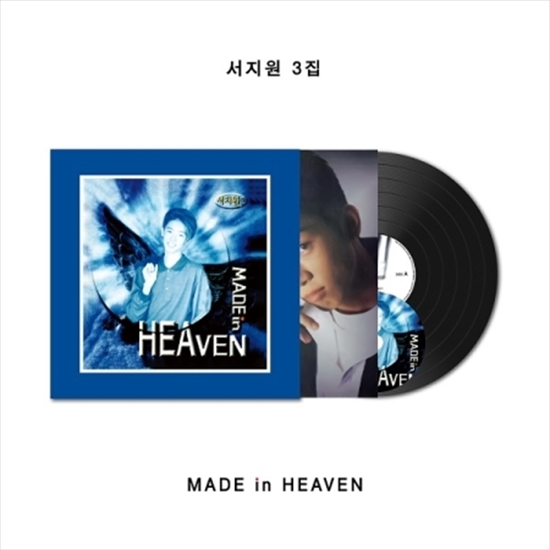 Vol 3: Made In Heaven/Product Detail/World