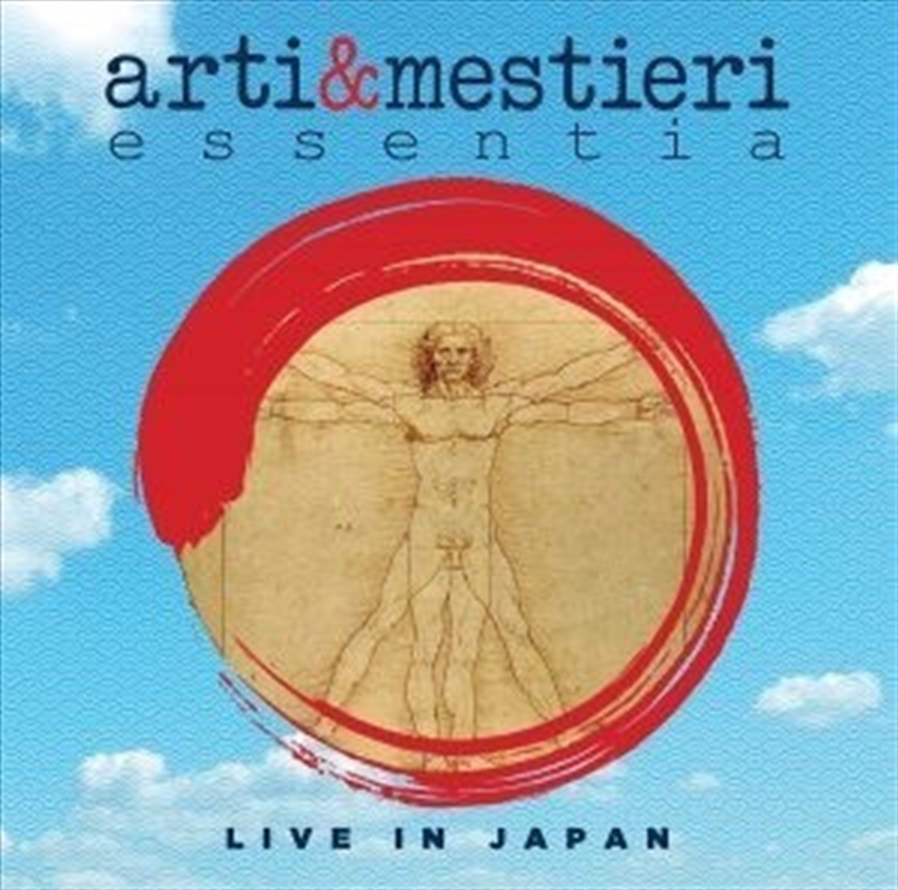 Essentia - Live In Japan/Product Detail/Rock/Pop