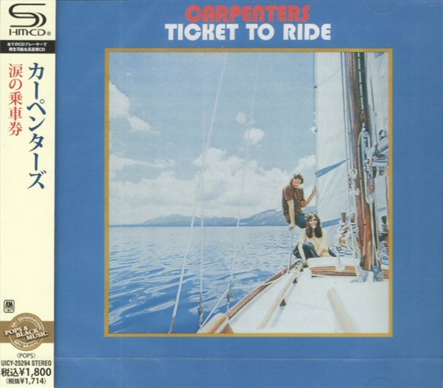 Ticket To Ride/Product Detail/Music CD Albums & Vinyl Records