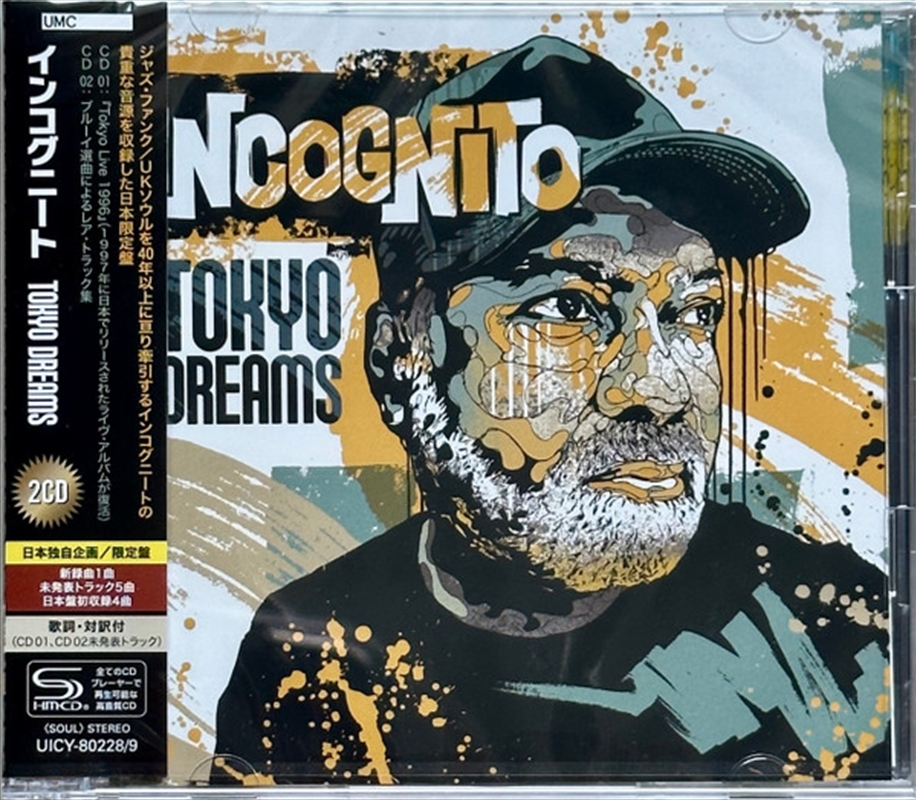 Tokyo Dreams/Product Detail/Jazz