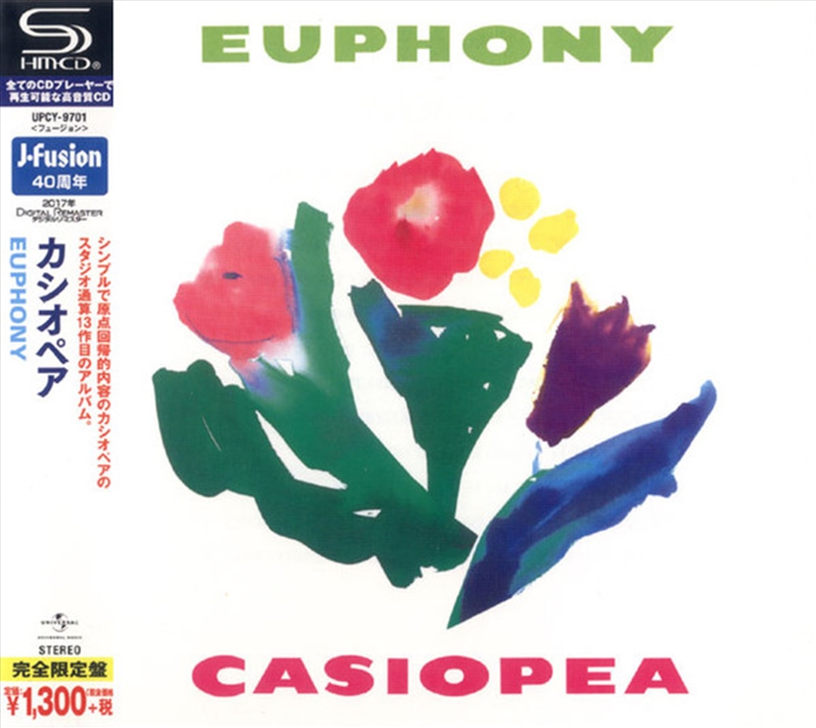 Euphony/Product Detail/Jazz
