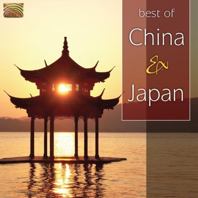 Best Of China And Japani/Product Detail/World