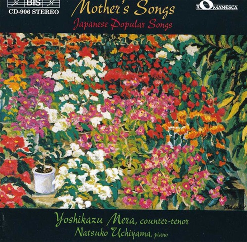 Japanese Popular Songs: Select/Product Detail/Classical