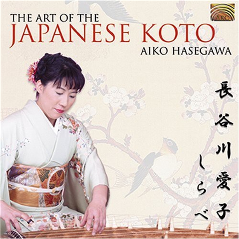 Art Of The Japanese Koto/Product Detail/World