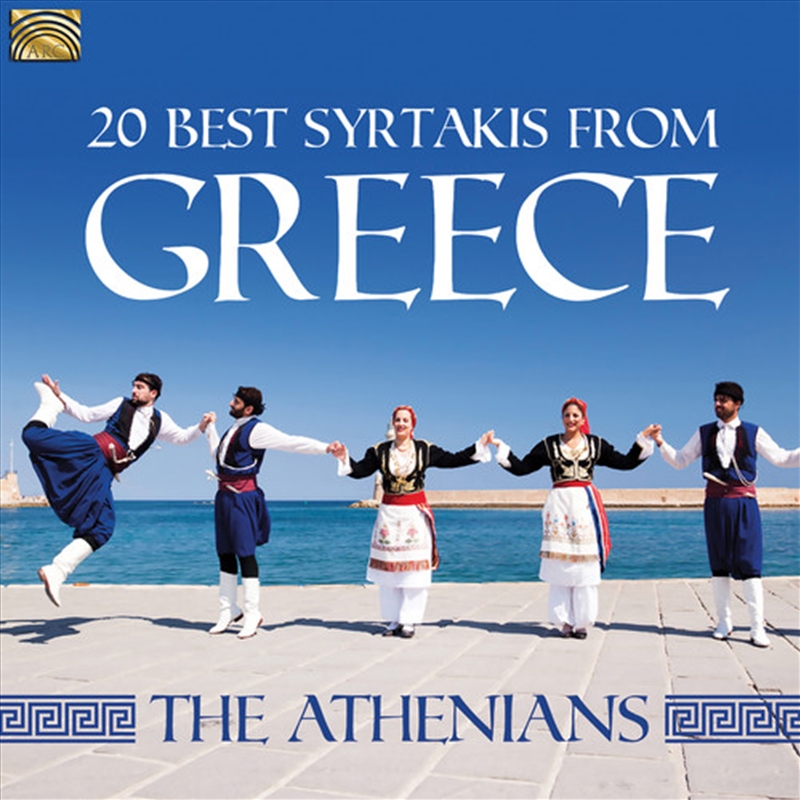 20 Best Syrtakis From Greece/Product Detail/World