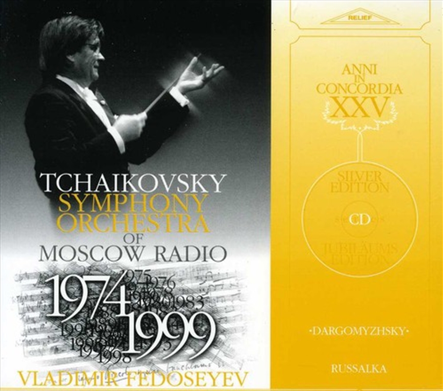 Russalka/Product Detail/Classical