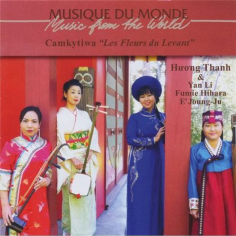 Flowers Of The Levant/Product Detail/World