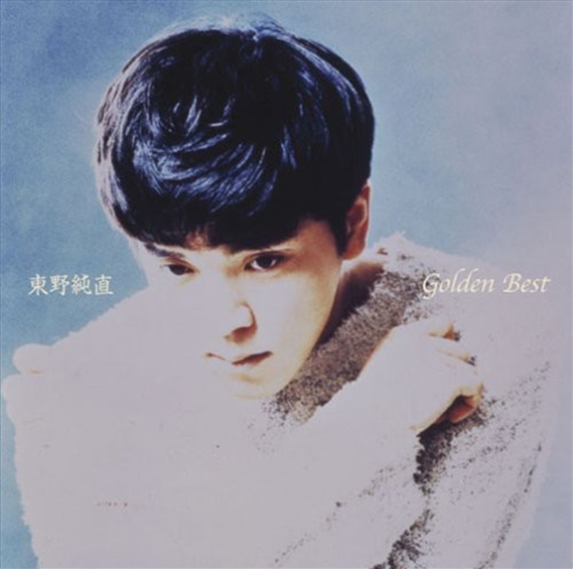 Golden Best: Early Single Coll/Product Detail/World