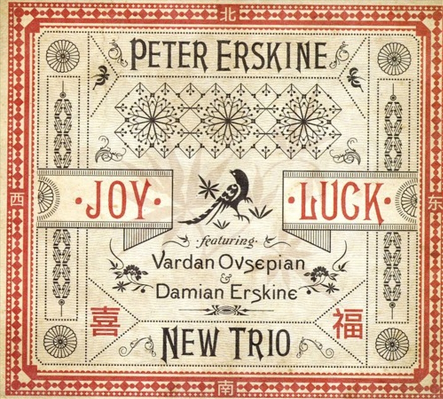 Joy Luck/Product Detail/Jazz