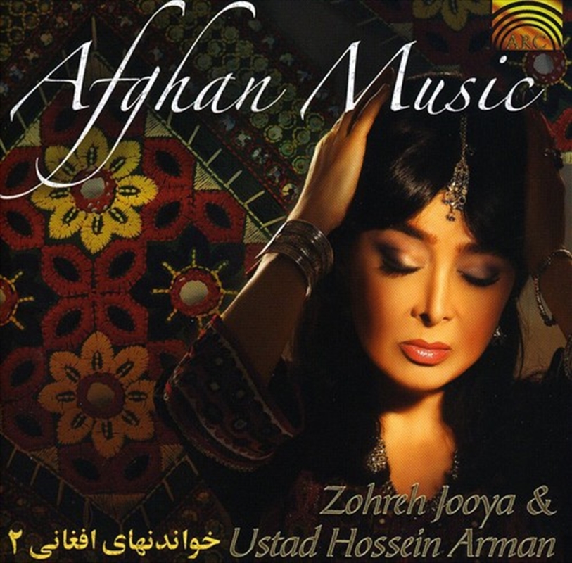 Afghan Music/Product Detail/World