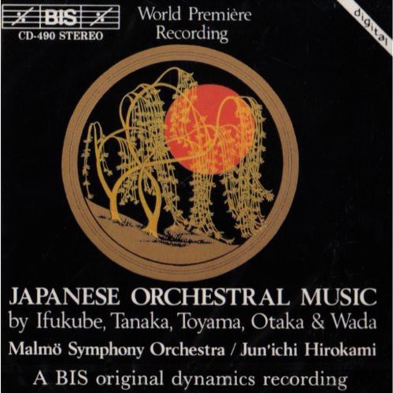 Japanese Orchestral Music/Product Detail/Classical