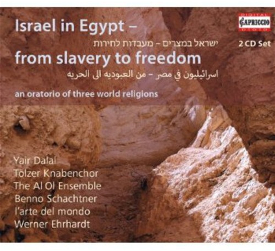 Israel In Egypt/Product Detail/Classical