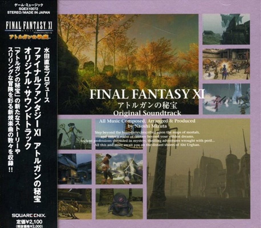 Final Fantasy / Ost/Product Detail/Soundtrack