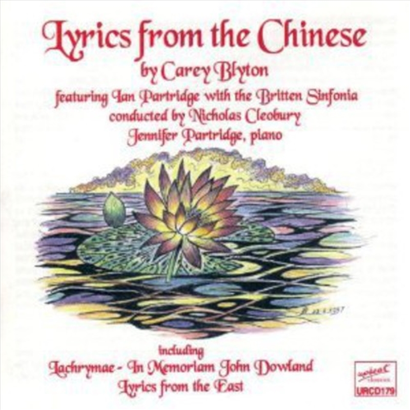 Lyrics From The Chinese/Product Detail/Jazz