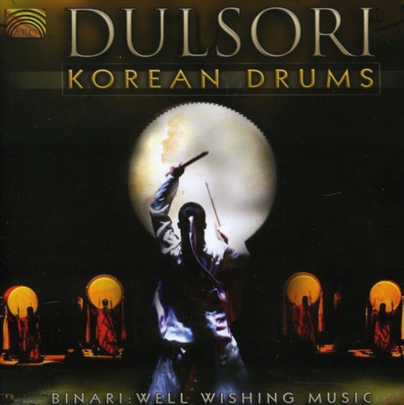 Korean Drums/Product Detail/Classical