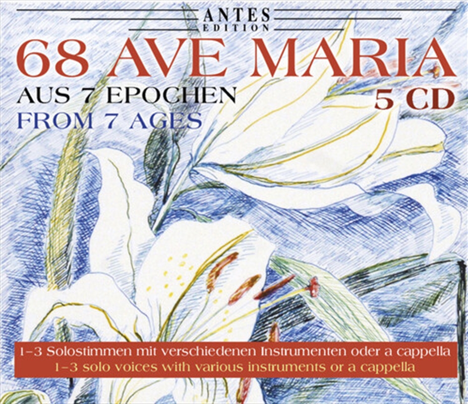 68 Ave Maria/Product Detail/Specialist
