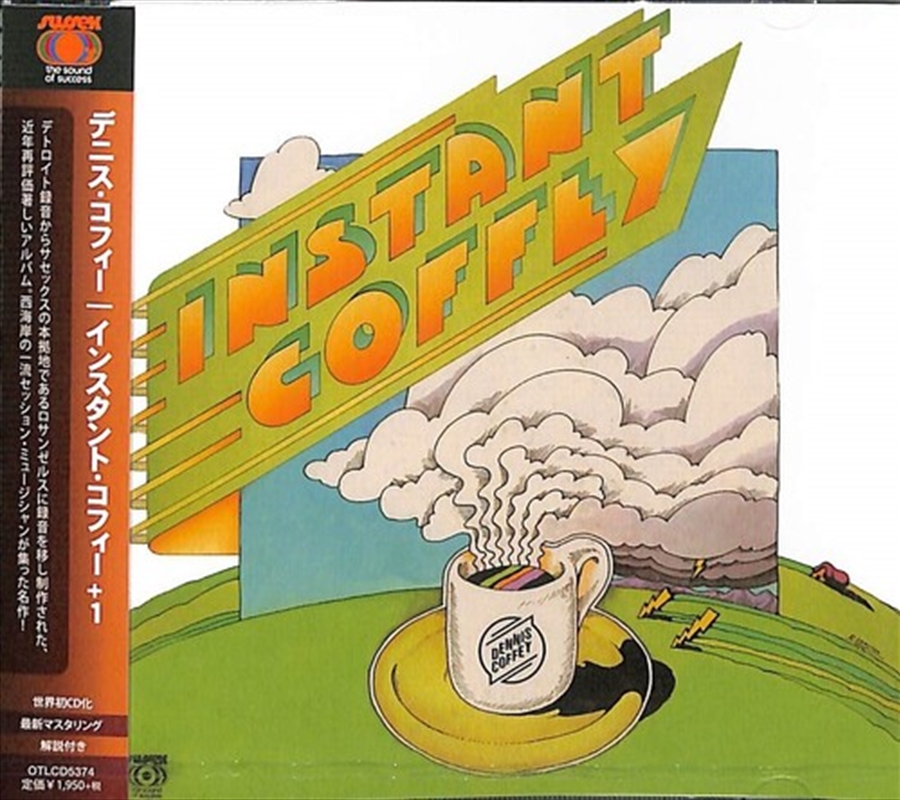 Instant Coffey/Product Detail/R&B
