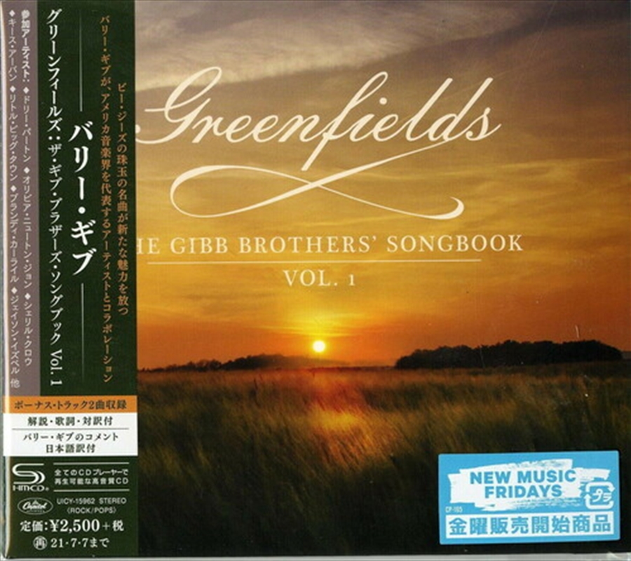 Greenfields: The Gibb Brothers/Product Detail/Rock/Pop