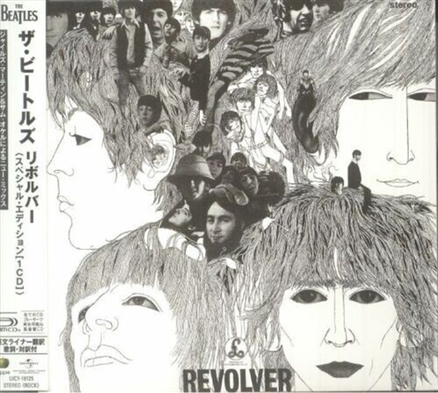 Revolver/Product Detail/Rock/Pop