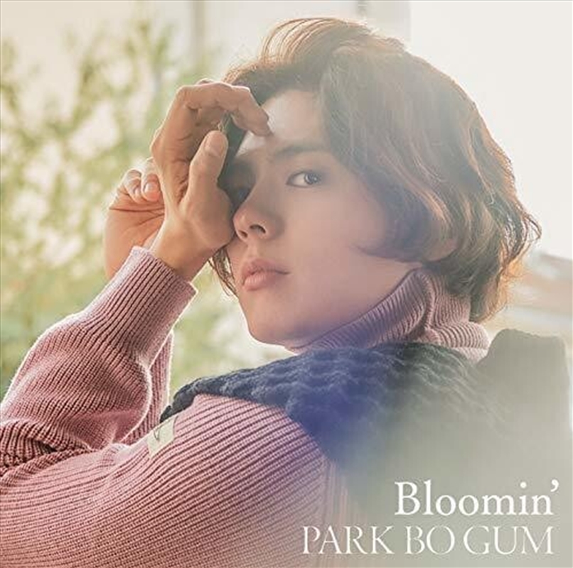 Bloomin/Product Detail/World