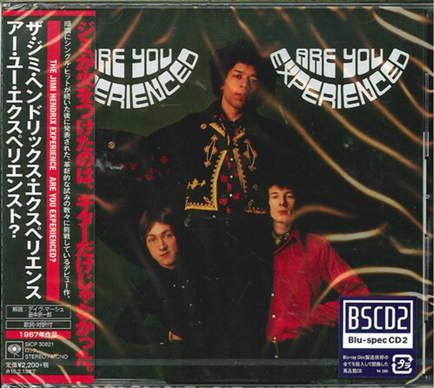 Are You Experienced/Product Detail/Rock/Pop