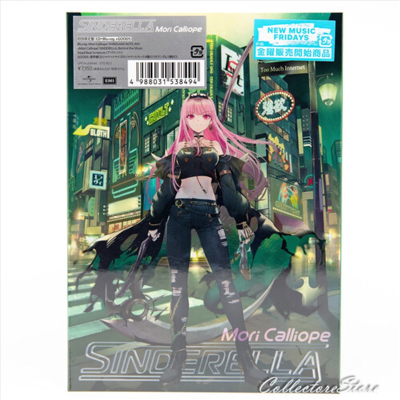 Sinderella/Product Detail/Rock/Pop