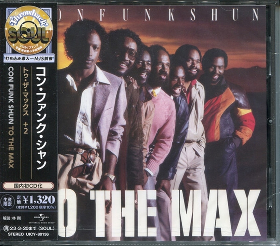 To The Max/Product Detail/R&B