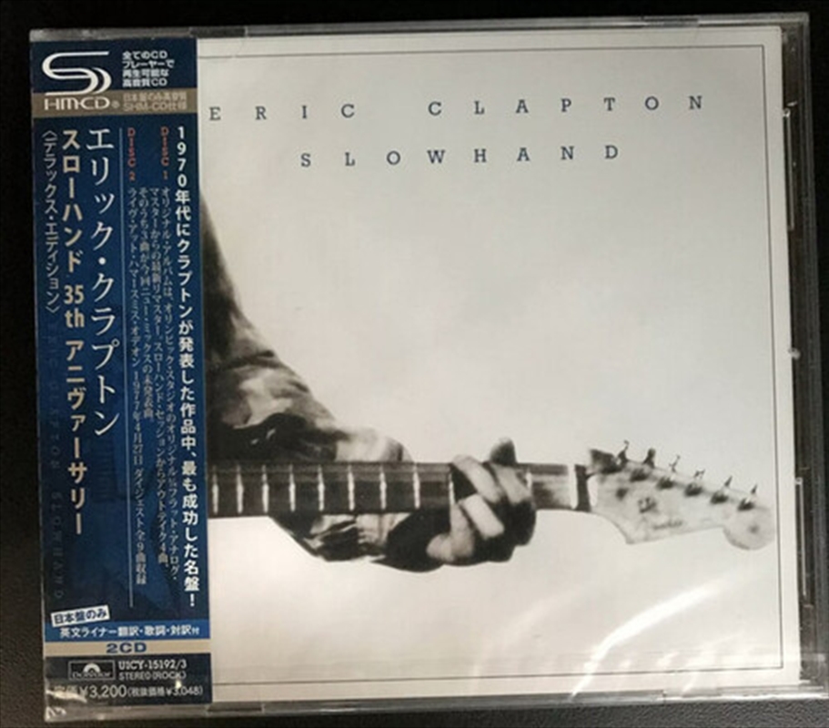 Slowhand/Product Detail/Rock/Pop