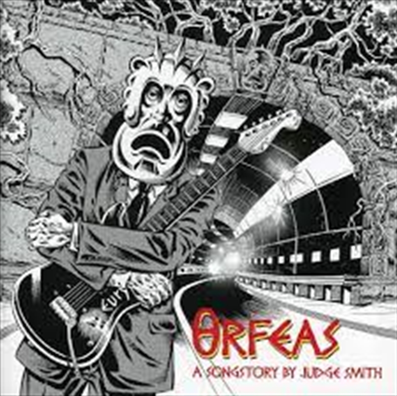 Orfeas/Product Detail/Rock