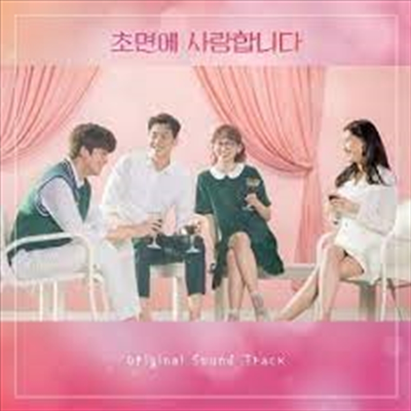 Secret Life Of My Secretary/Product Detail/Soundtrack
