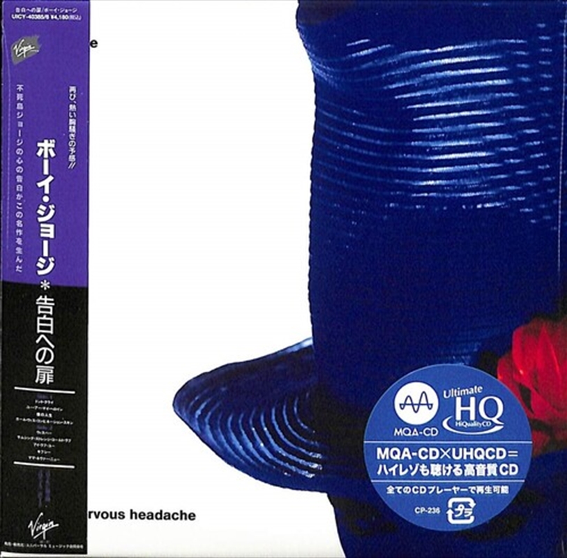 Tense Nervous Headache/Product Detail/Rock/Pop