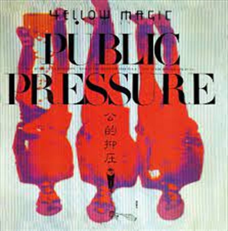 Public Pressure/Product Detail/Rock/Pop