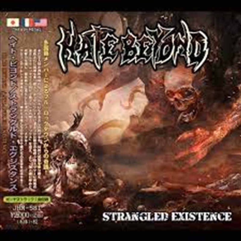 Strangled Existence/Product Detail/Pop