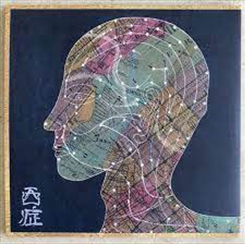 Eastern Medicine Western Illness/Product Detail/Pop