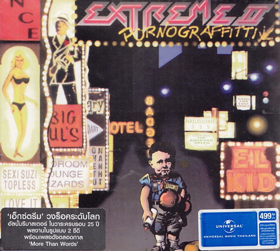 Extreme Ii: Pornograffitti/Product Detail/Metal