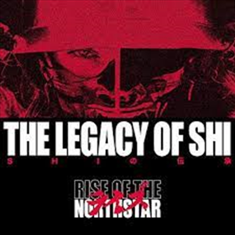 Legacy Of Shi/Product Detail/Metal