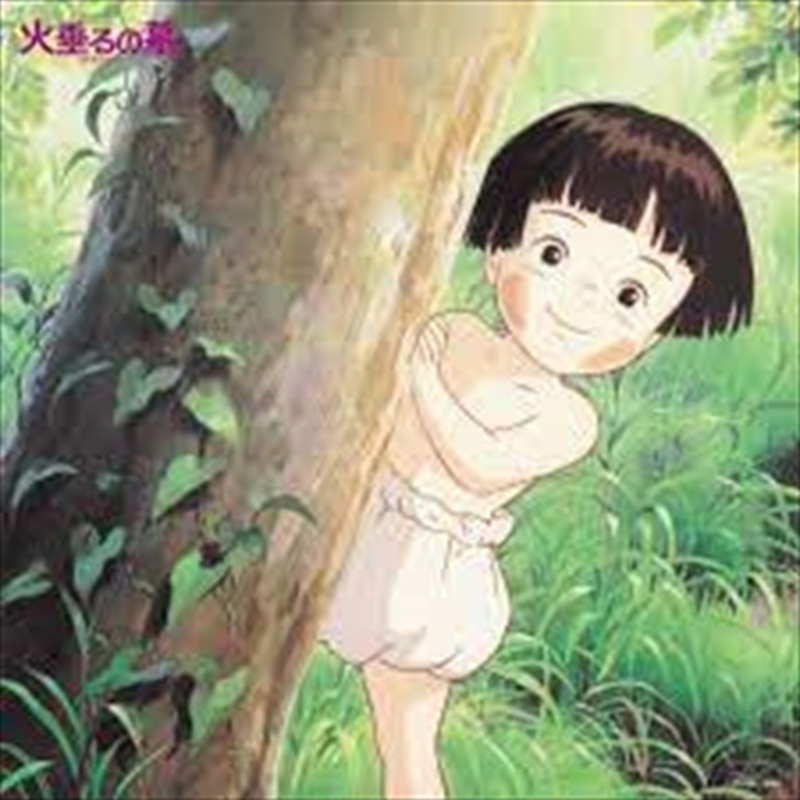 Grave Of The Fireflies/Product Detail/Soundtrack