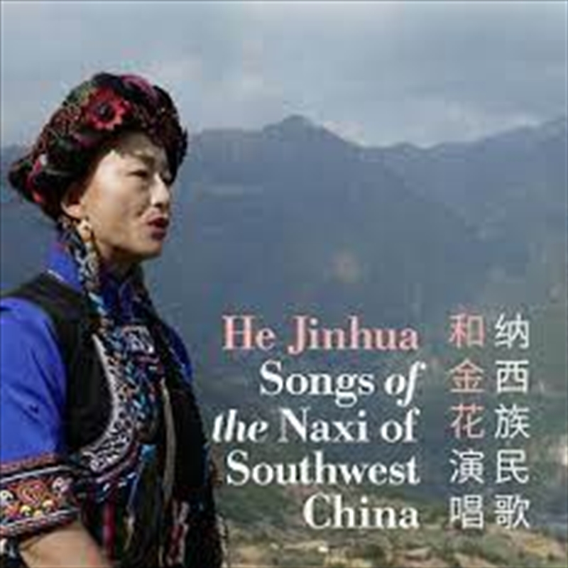 Songs Of The Naxi Of Southwest/Product Detail/World