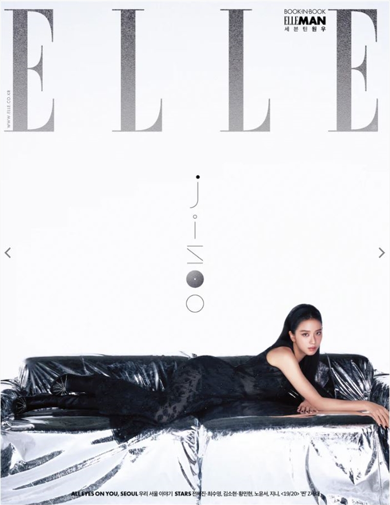 Blackpink Jisoo Cover Elle Magazine 2023 August Issue - Ver C/Product Detail/KPOP Merch