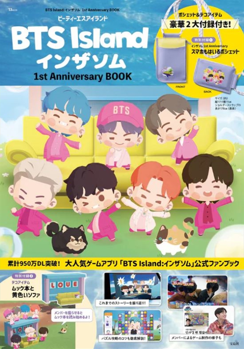 BTS Island In The Seom: 1st Anniversary Japanese/Product Detail/Books