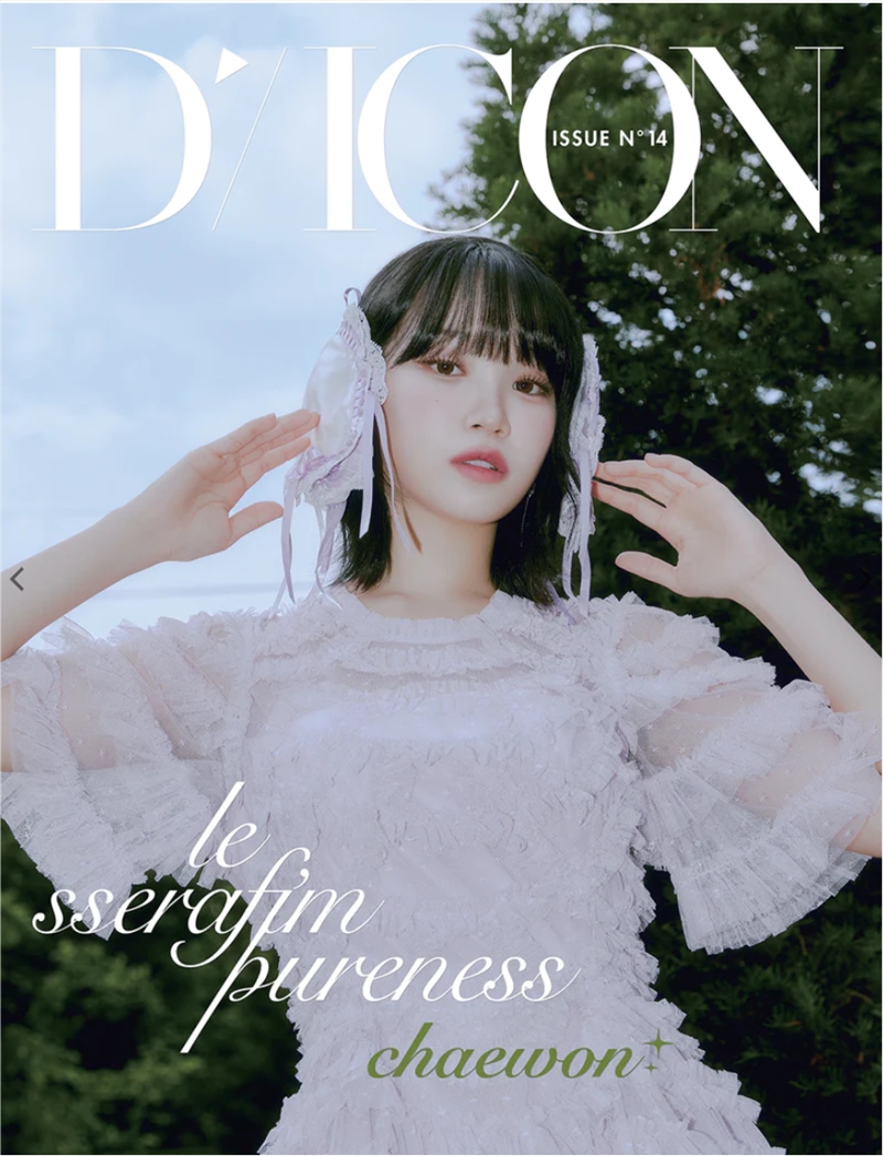 Pureness Issue No13: Chaewon A/Product Detail/KPOP Merch