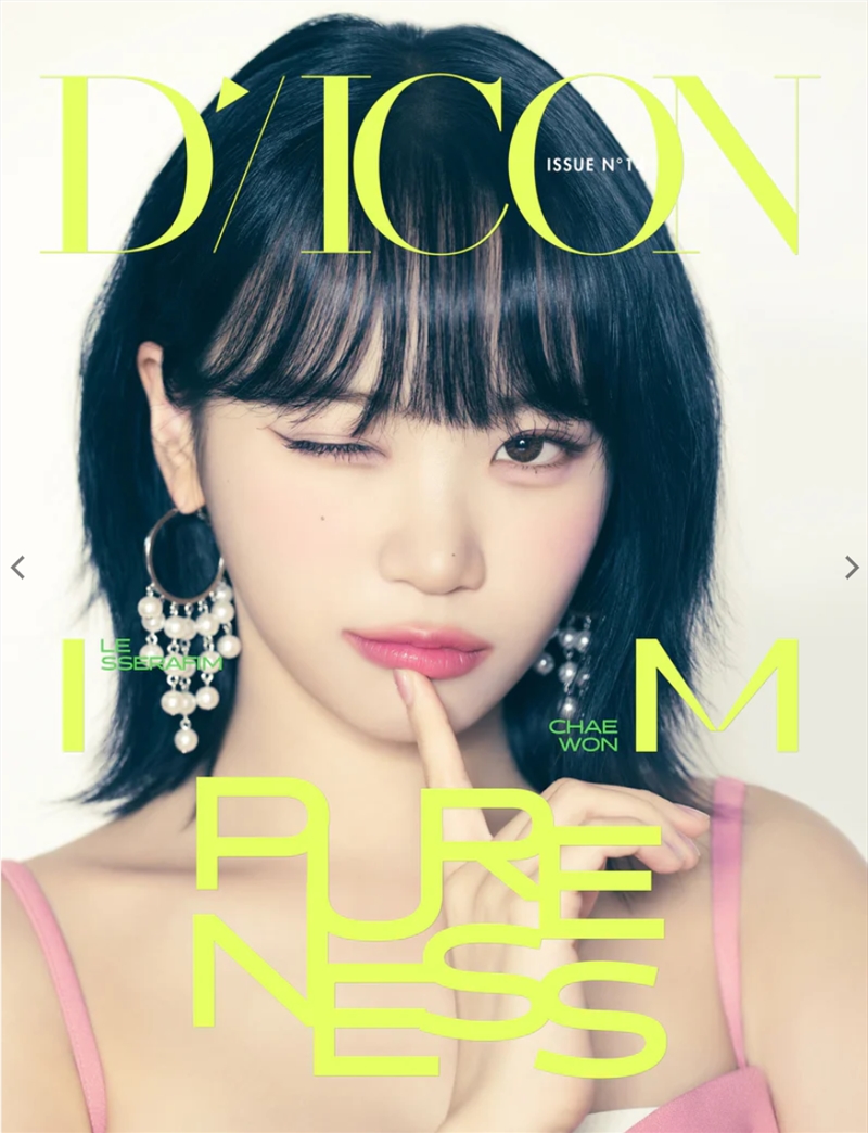 Pureness Issue No13: Chaewon B/Product Detail/World