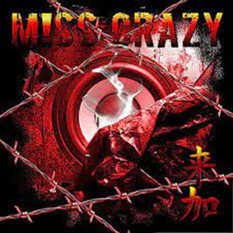 Miss Crazy/Product Detail/Rock/Pop
