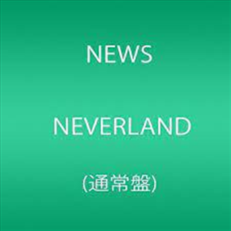 Neverland/Product Detail/World