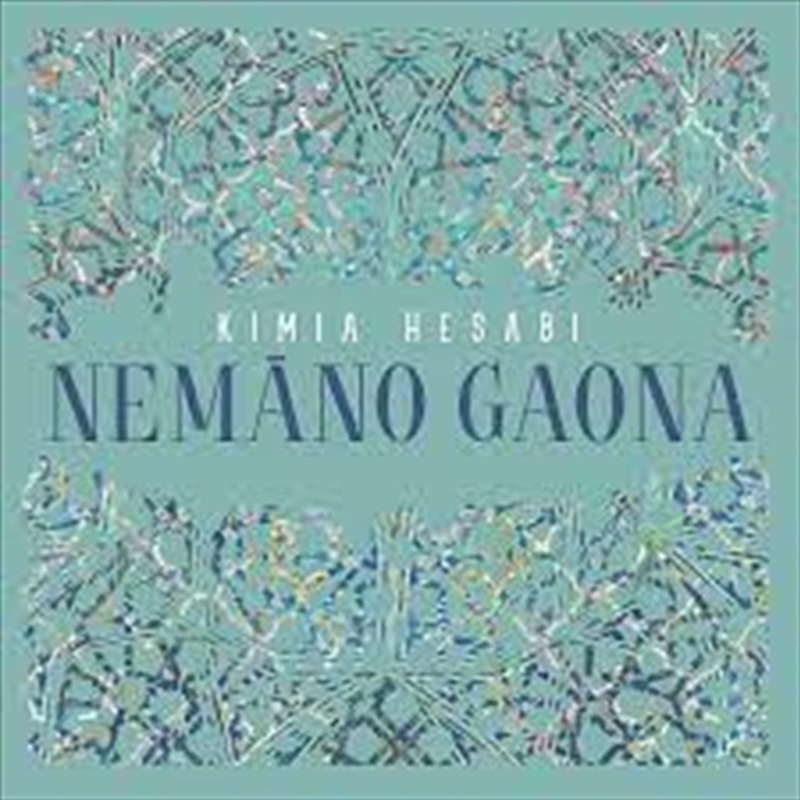 Nemno Gaona/Product Detail/Classical