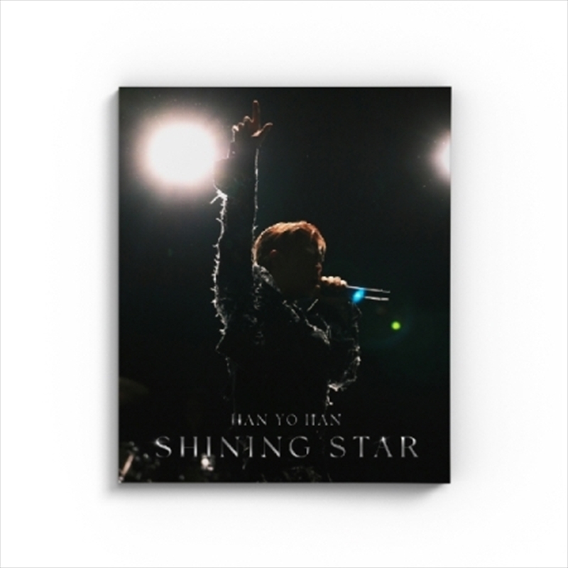 Vol 5: Shining Star/Product Detail/World