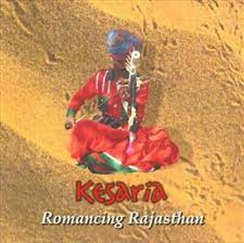 Romancing Rajasthan/Product Detail/World